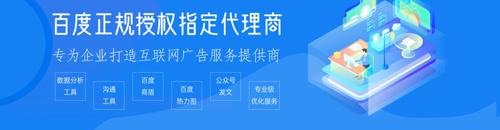 肇源快手信息流