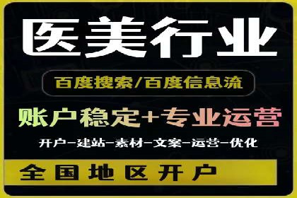 今日头条信息流广告的成功秘诀：从创意到执行的全过程案例